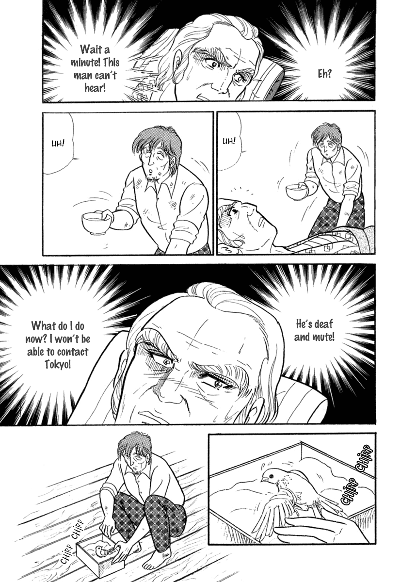 Glass Mask Chapter 200 page 6 - Chapter 200