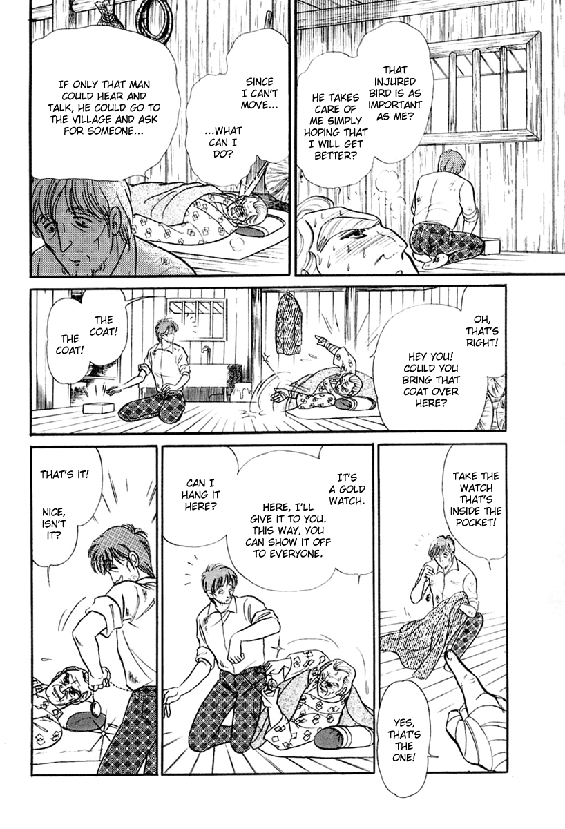 Glass Mask Chapter 200 page 7 - Chapter 200