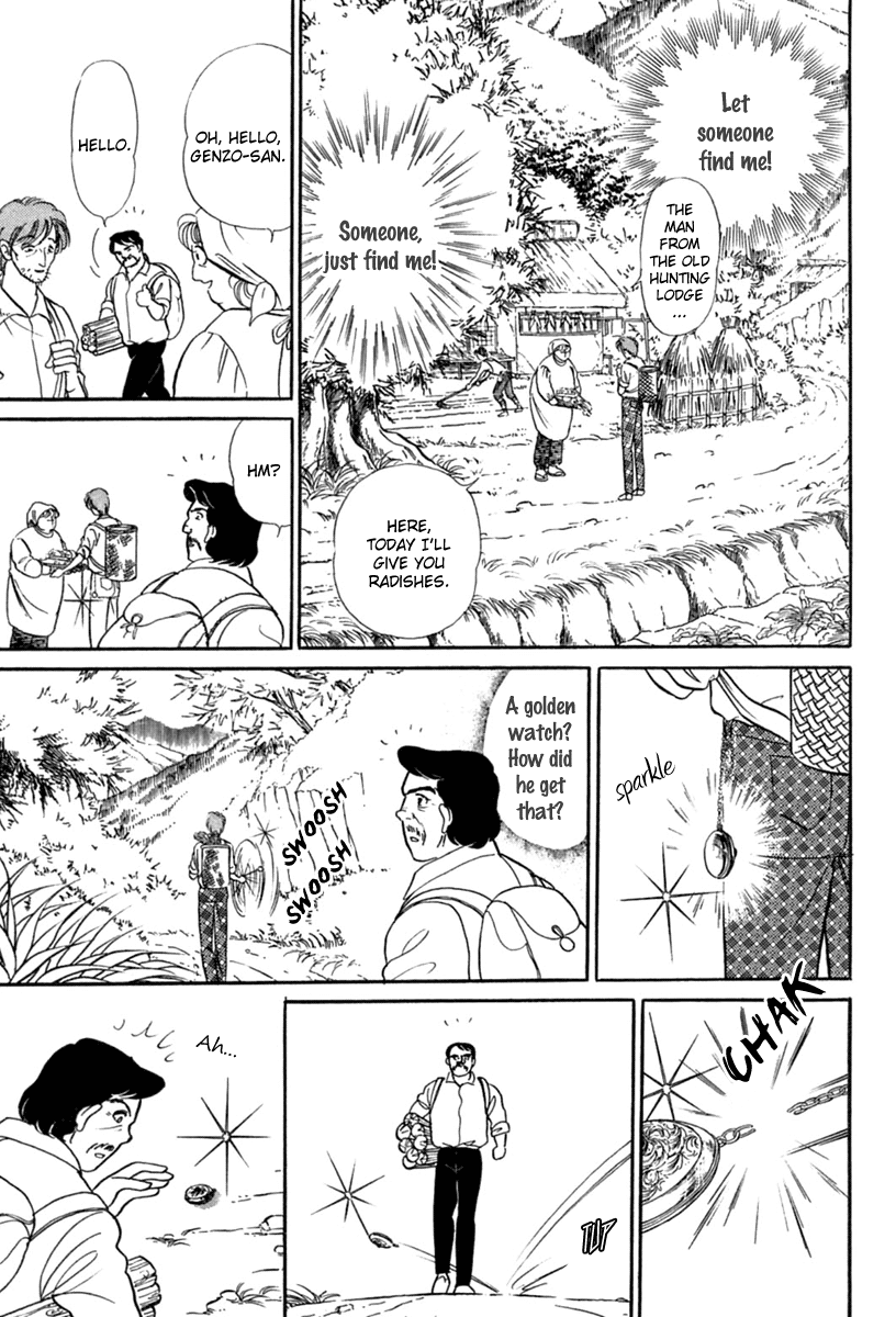 Glass Mask Chapter 200 page 8 - Chapter 200