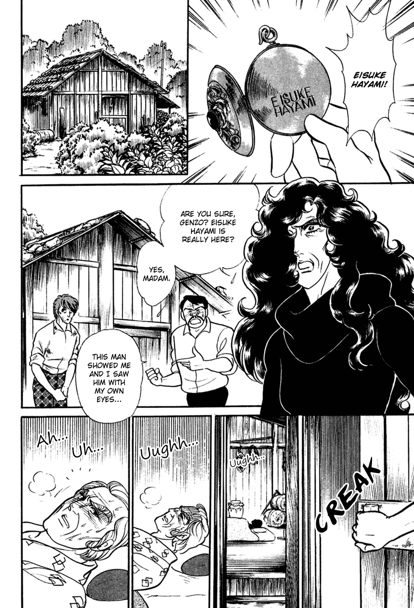 Glass Mask Chapter 200 page 9 - Chapter 200