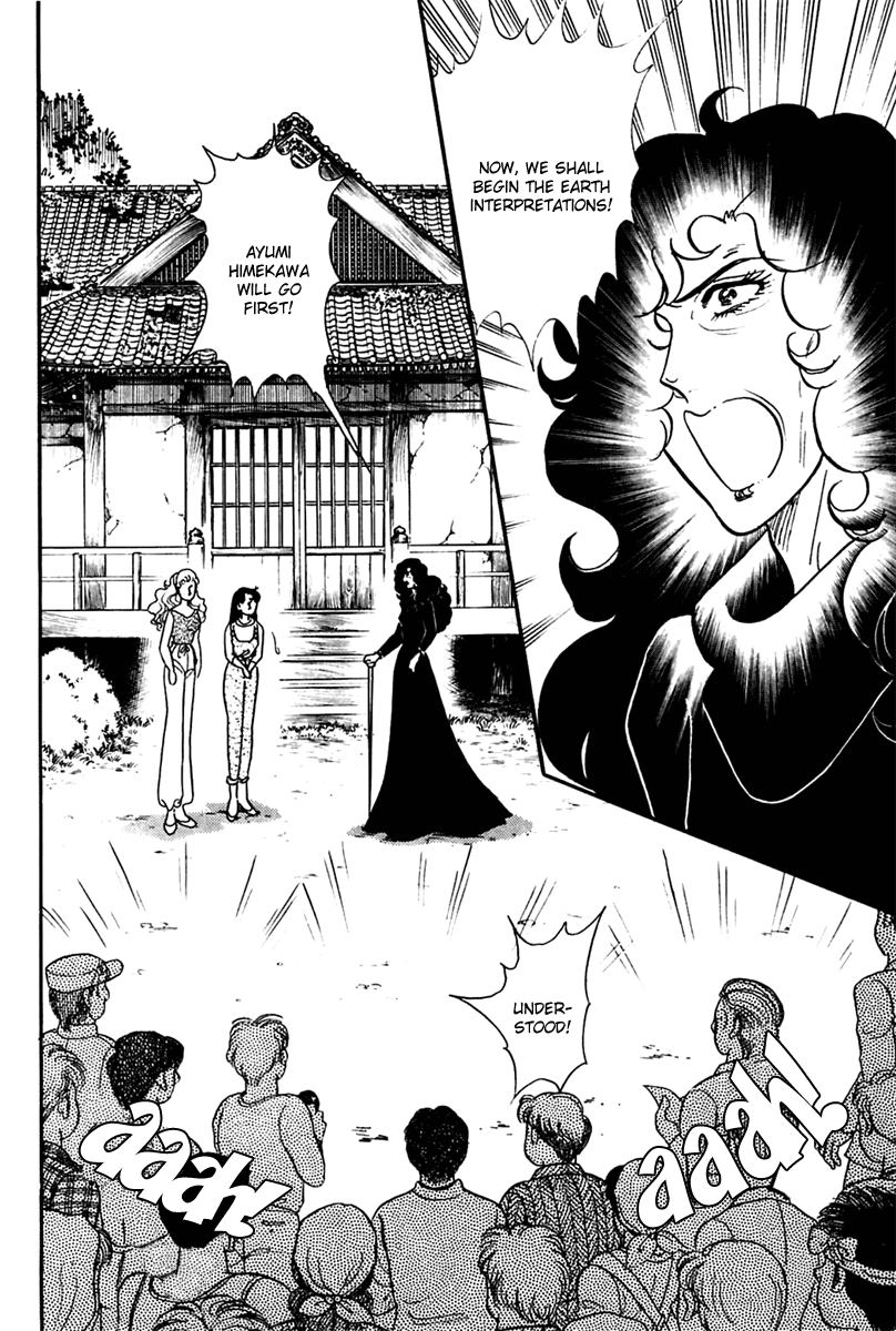Glass Mask Chapter 201 page 2 - Chapter 201