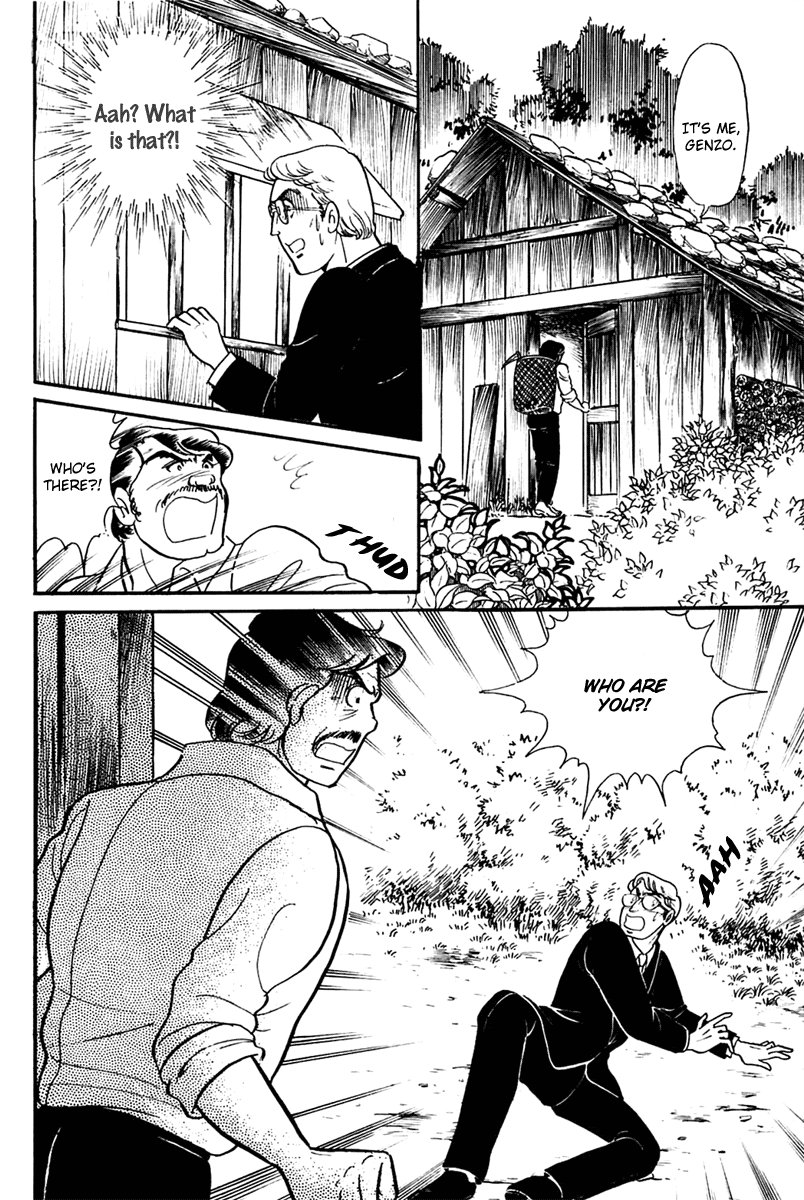Glass Mask Chapter 201 page 25 - Chapter 201
