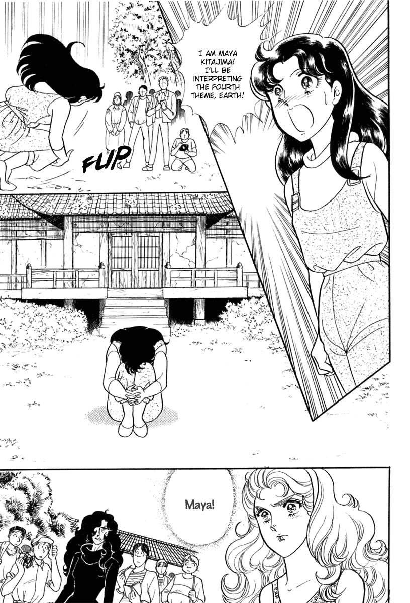 Glass Mask Chapter 201 page 26 - Chapter 201