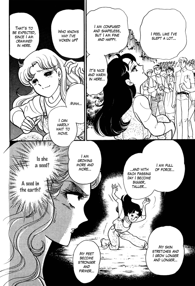 Glass Mask Chapter 201 page 29 - Chapter 201