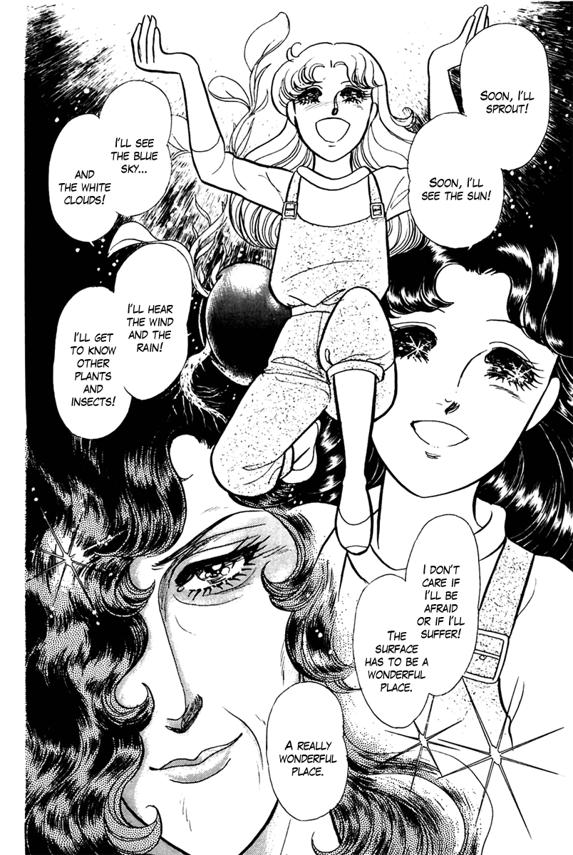 Glass Mask Chapter 201 page 33 - Chapter 201