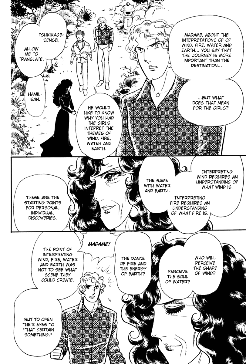 Glass Mask Chapter 202 page 13 - Chapter 202