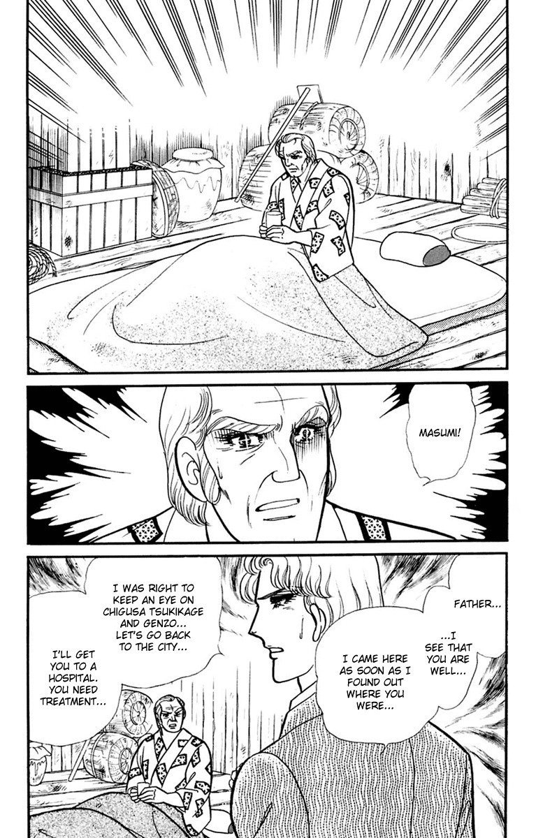 Glass Mask Chapter 202 page 17 - Chapter 202