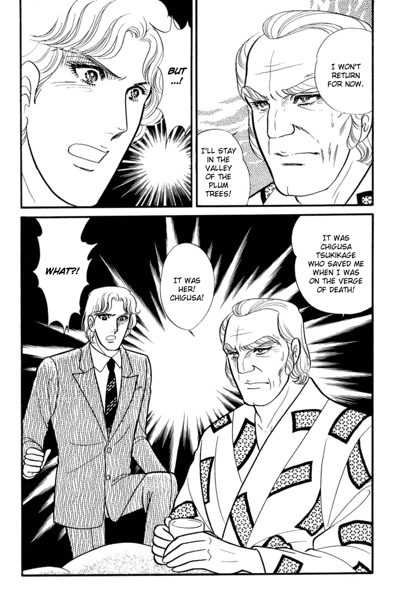Glass Mask Chapter 202 page 18 - Chapter 202
