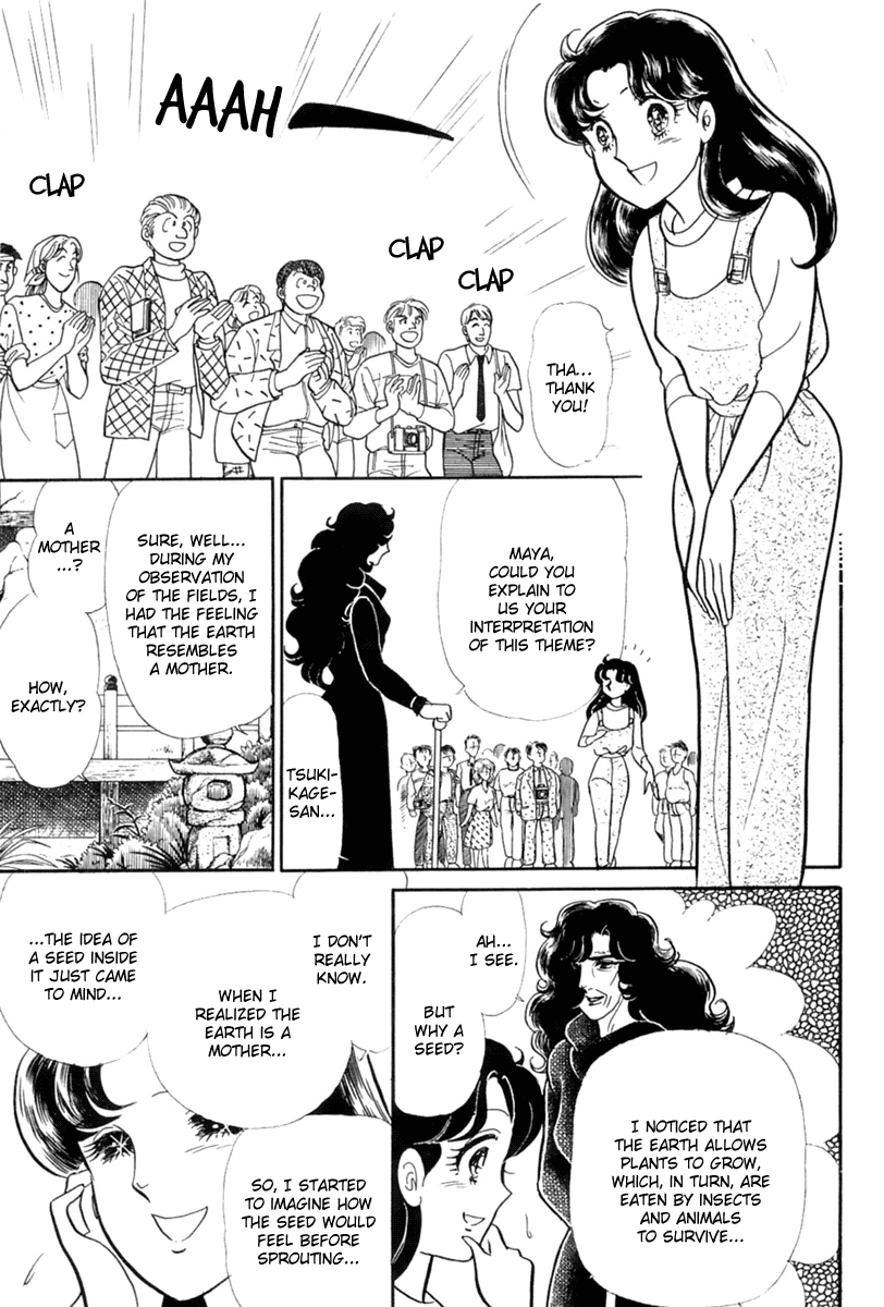 Glass Mask Chapter 202 page 2 - Chapter 202