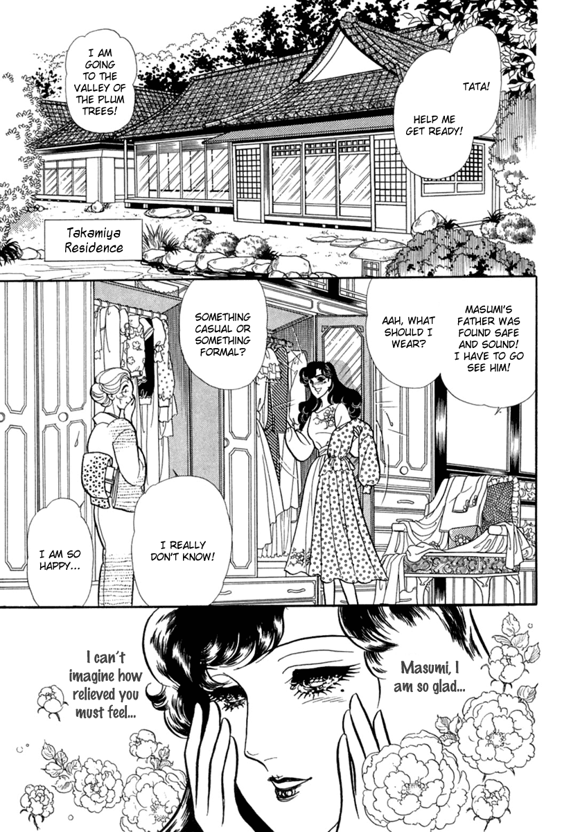 Glass Mask Chapter 202 page 20 - Chapter 202