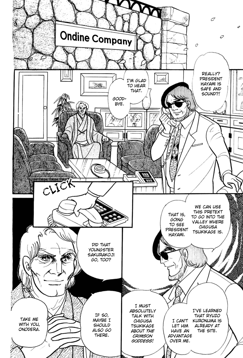 Glass Mask Chapter 202 page 21 - Chapter 202