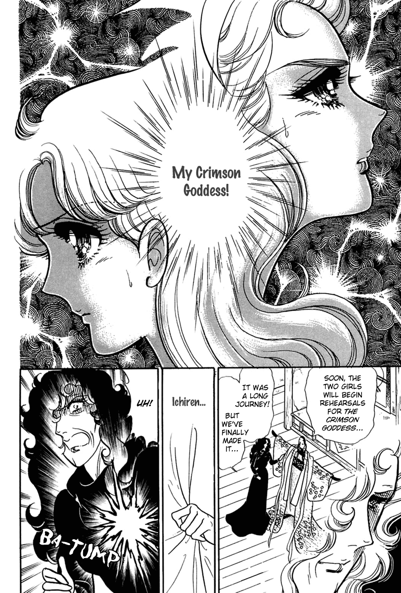 Glass Mask Chapter 202 page 27 - Chapter 202