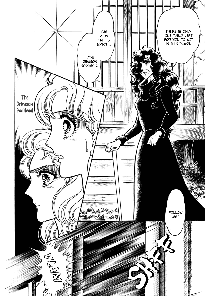 Glass Mask Chapter 202 page 5 - Chapter 202
