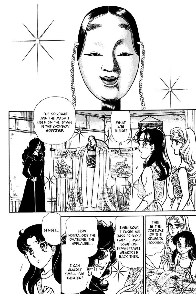 Glass Mask Chapter 202 page 7 - Chapter 202