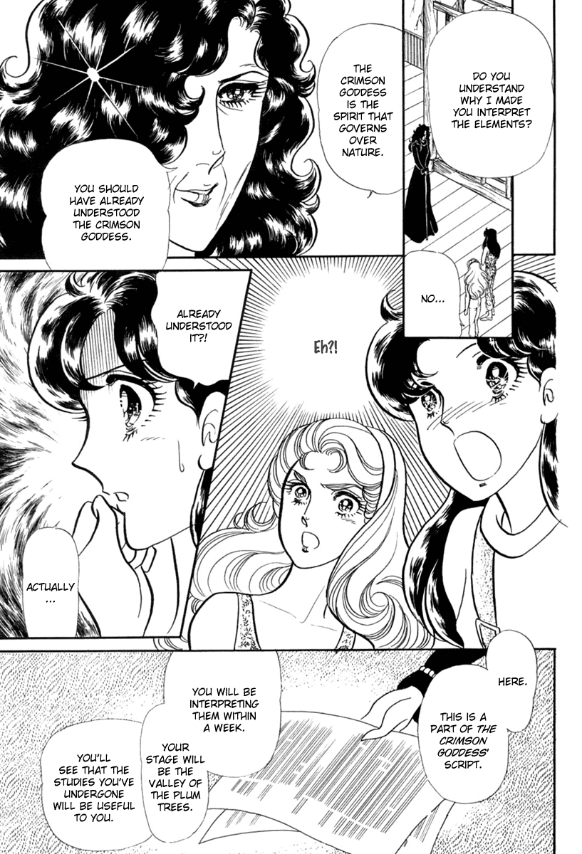 Glass Mask Chapter 202 page 8 - Chapter 202