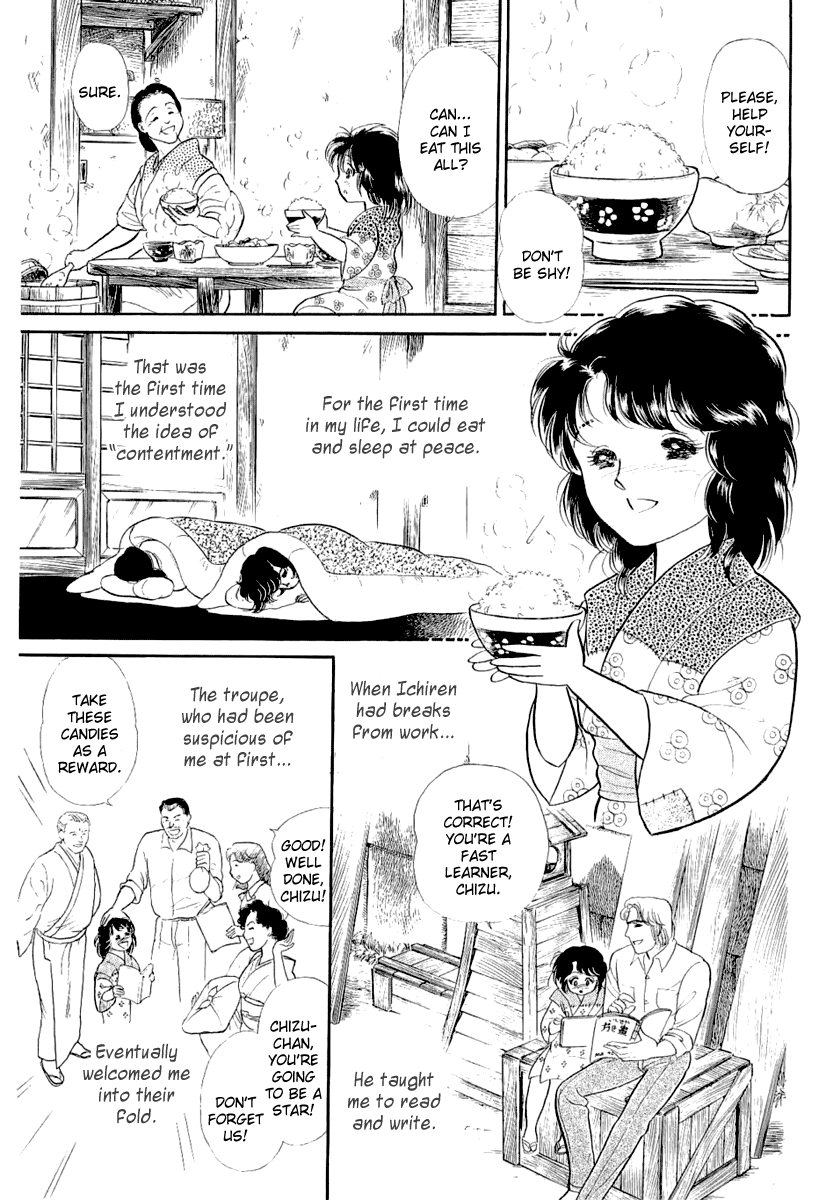 Glass Mask Chapter 203 page 10 - Chapter 203