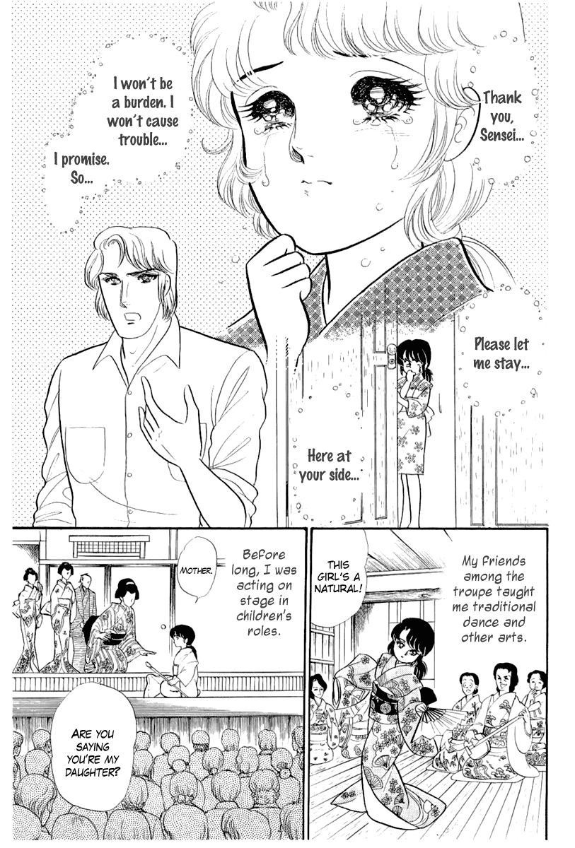 Glass Mask Chapter 203 page 12 - Chapter 203