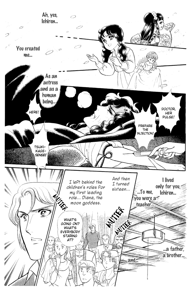 Glass Mask Chapter 203 page 14 - Chapter 203