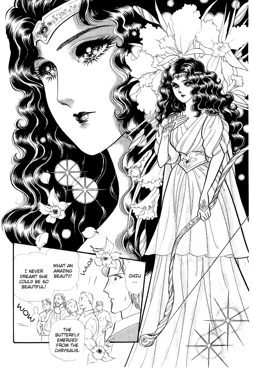 Glass Mask Chapter 203 page 15 - Chapter 203