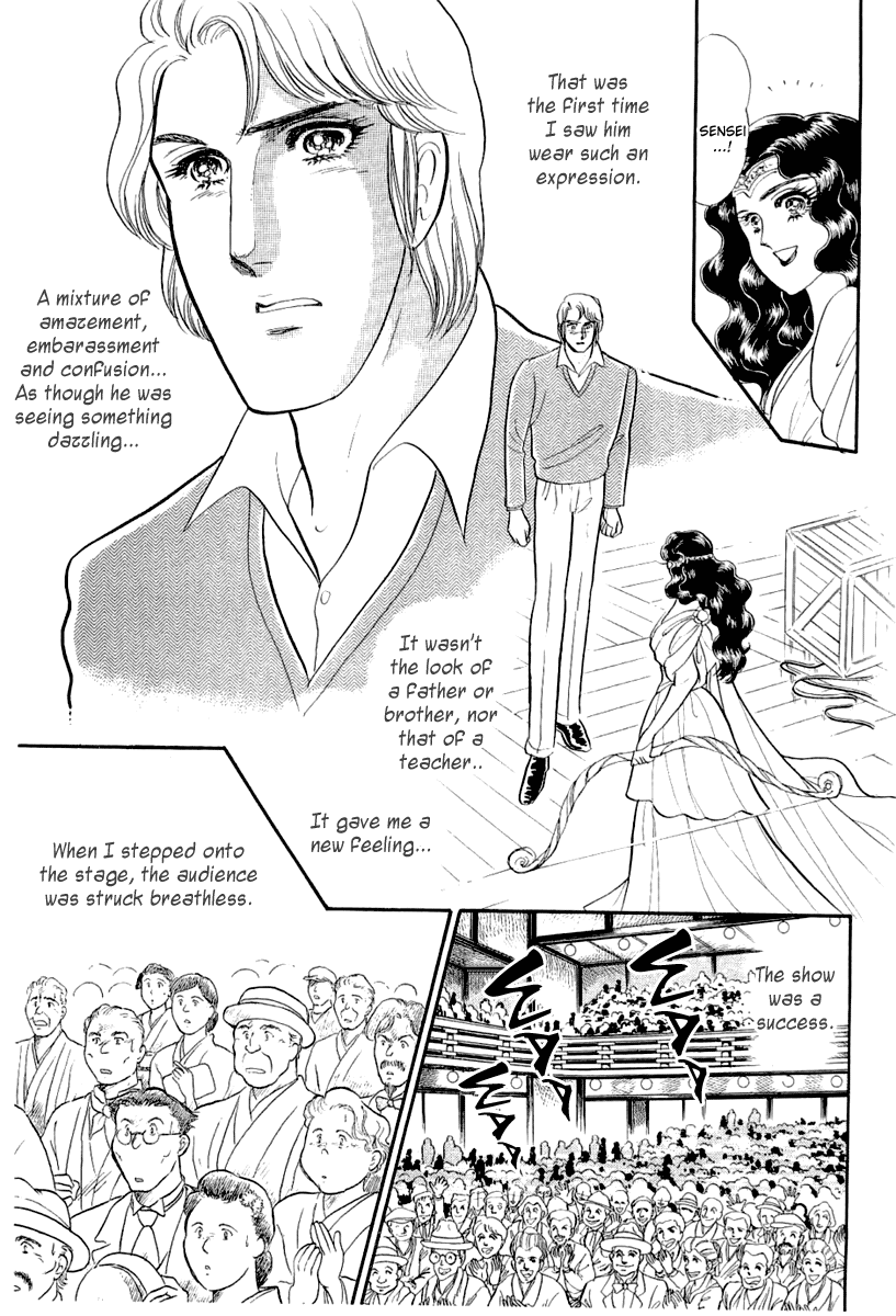 Glass Mask Chapter 203 page 16 - Chapter 203