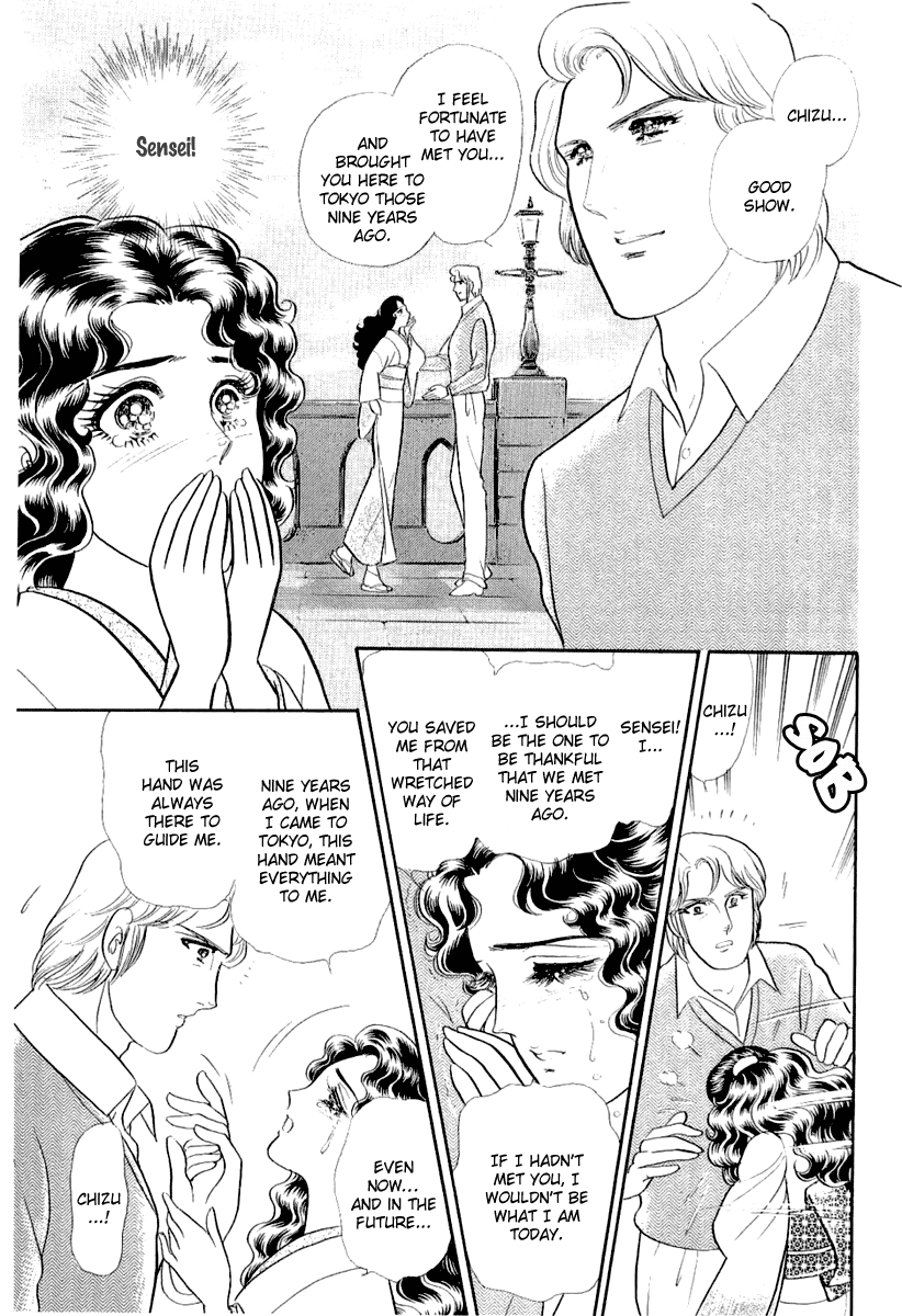 Glass Mask Chapter 203 page 18 - Chapter 203