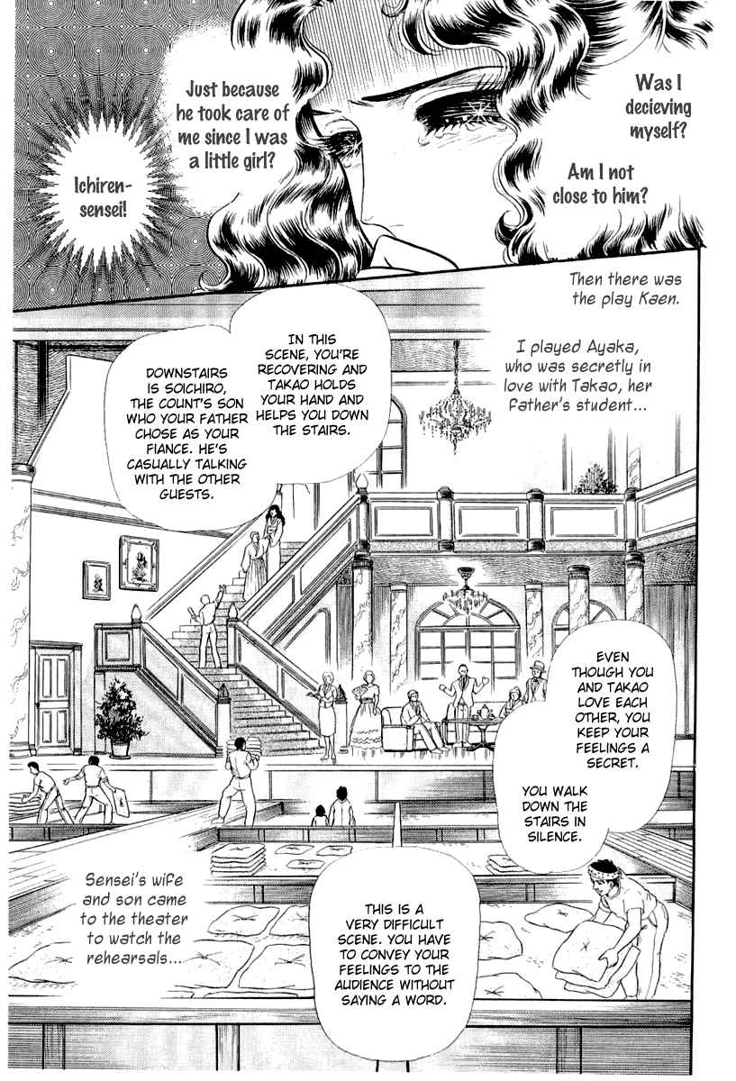 Glass Mask Chapter 203 page 20 - Chapter 203