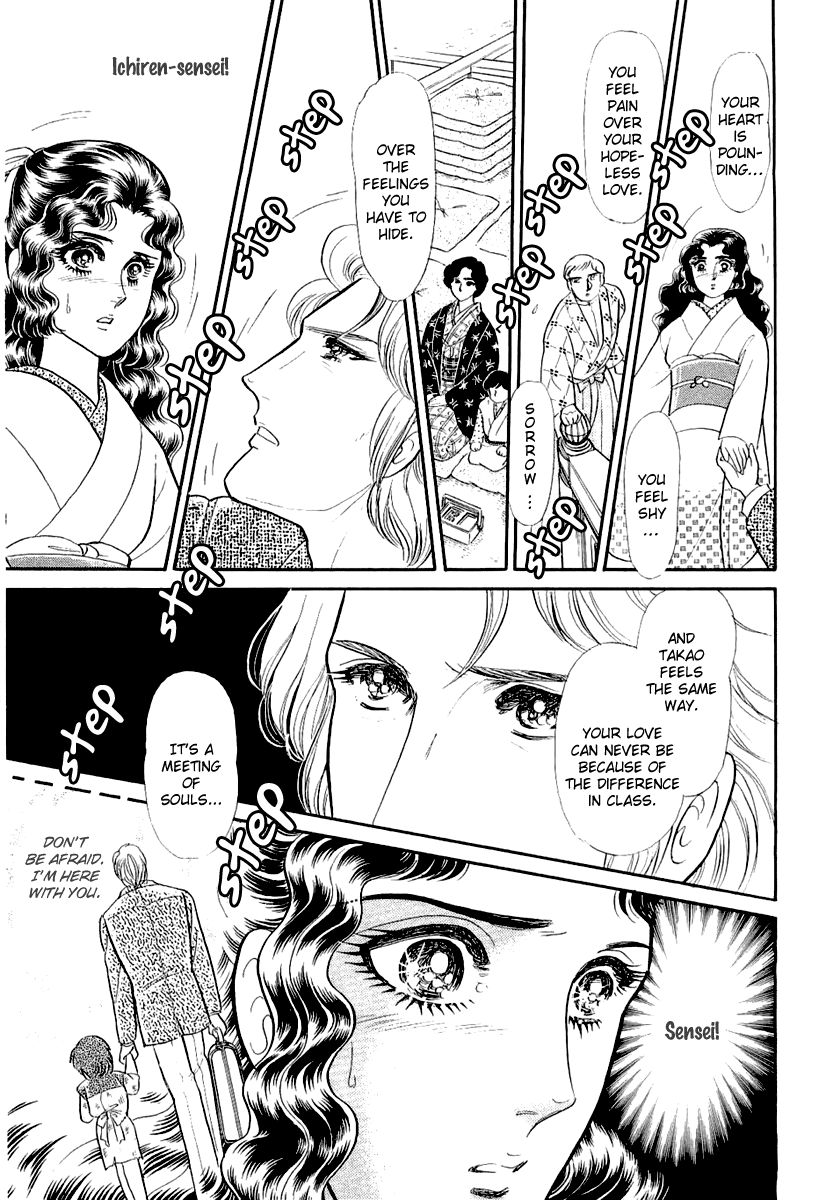 Glass Mask Chapter 203 page 22 - Chapter 203