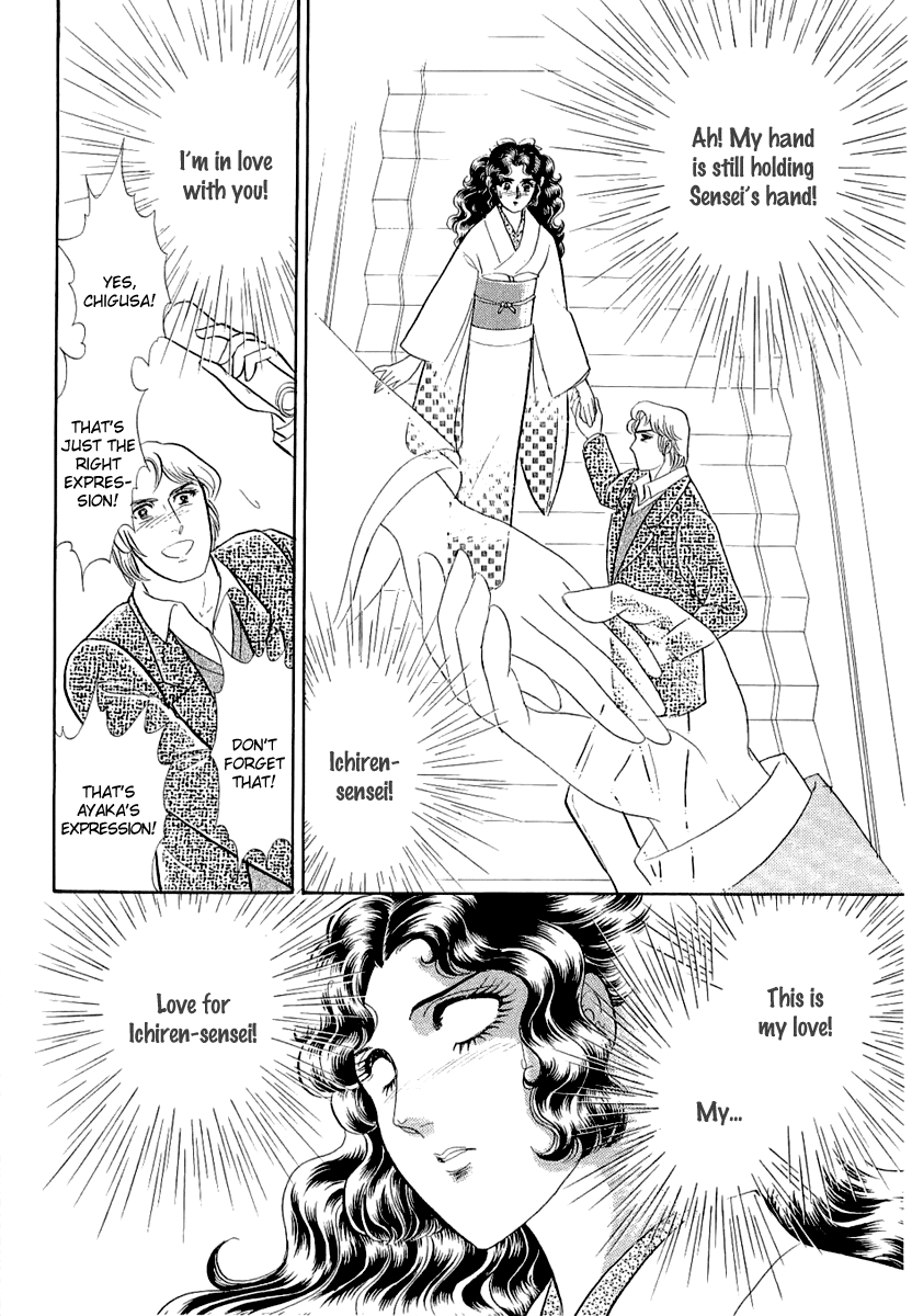 Glass Mask Chapter 203 page 23 - Chapter 203
