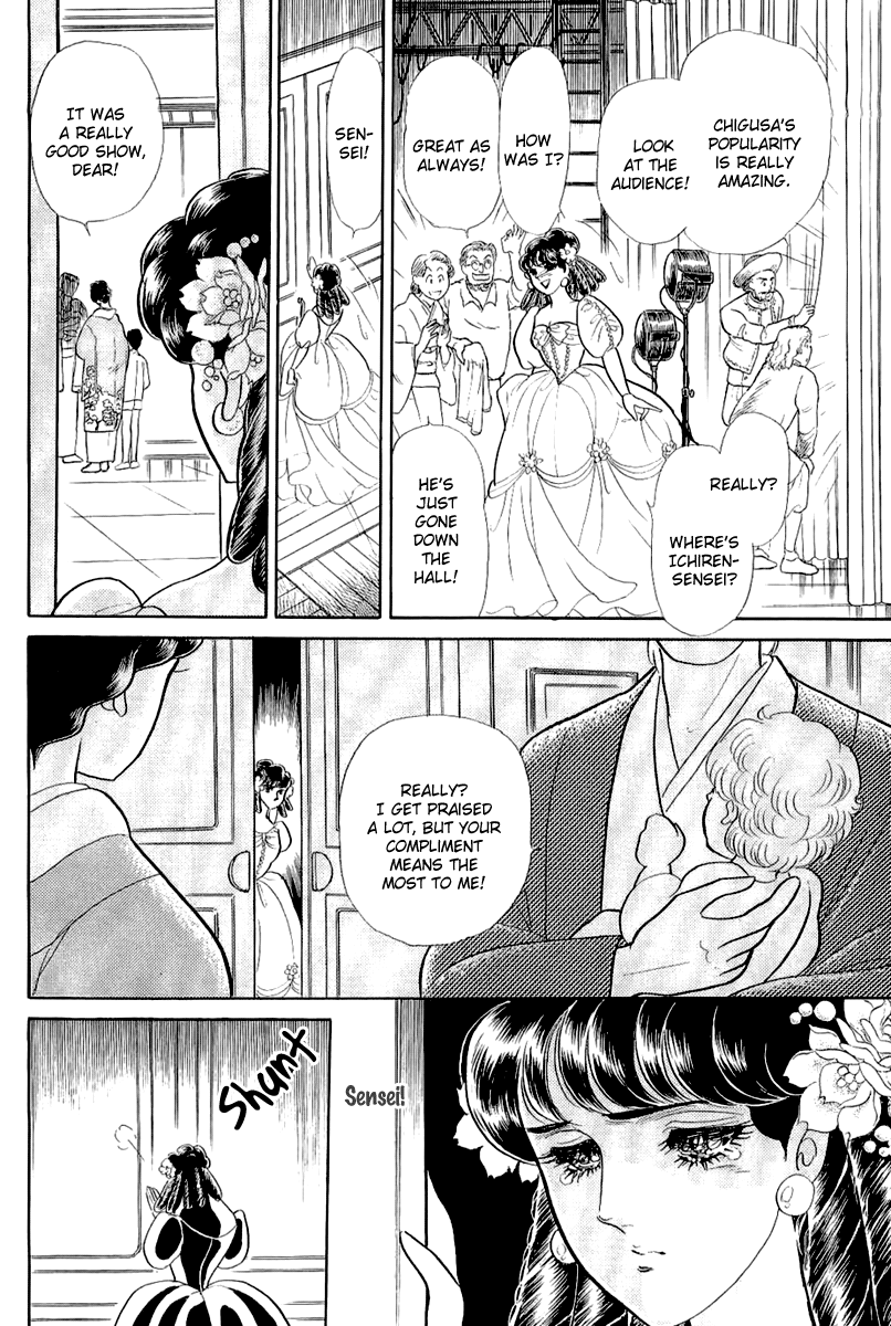 Glass Mask Chapter 203 page 25 - Chapter 203