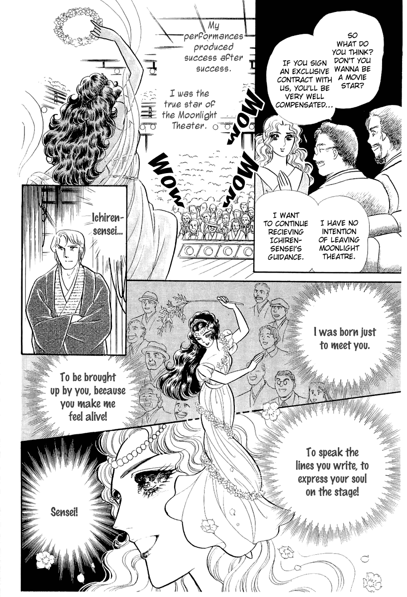 Glass Mask Chapter 203 page 27 - Chapter 203