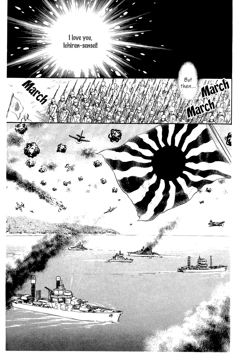 Glass Mask Chapter 203 page 28 - Chapter 203