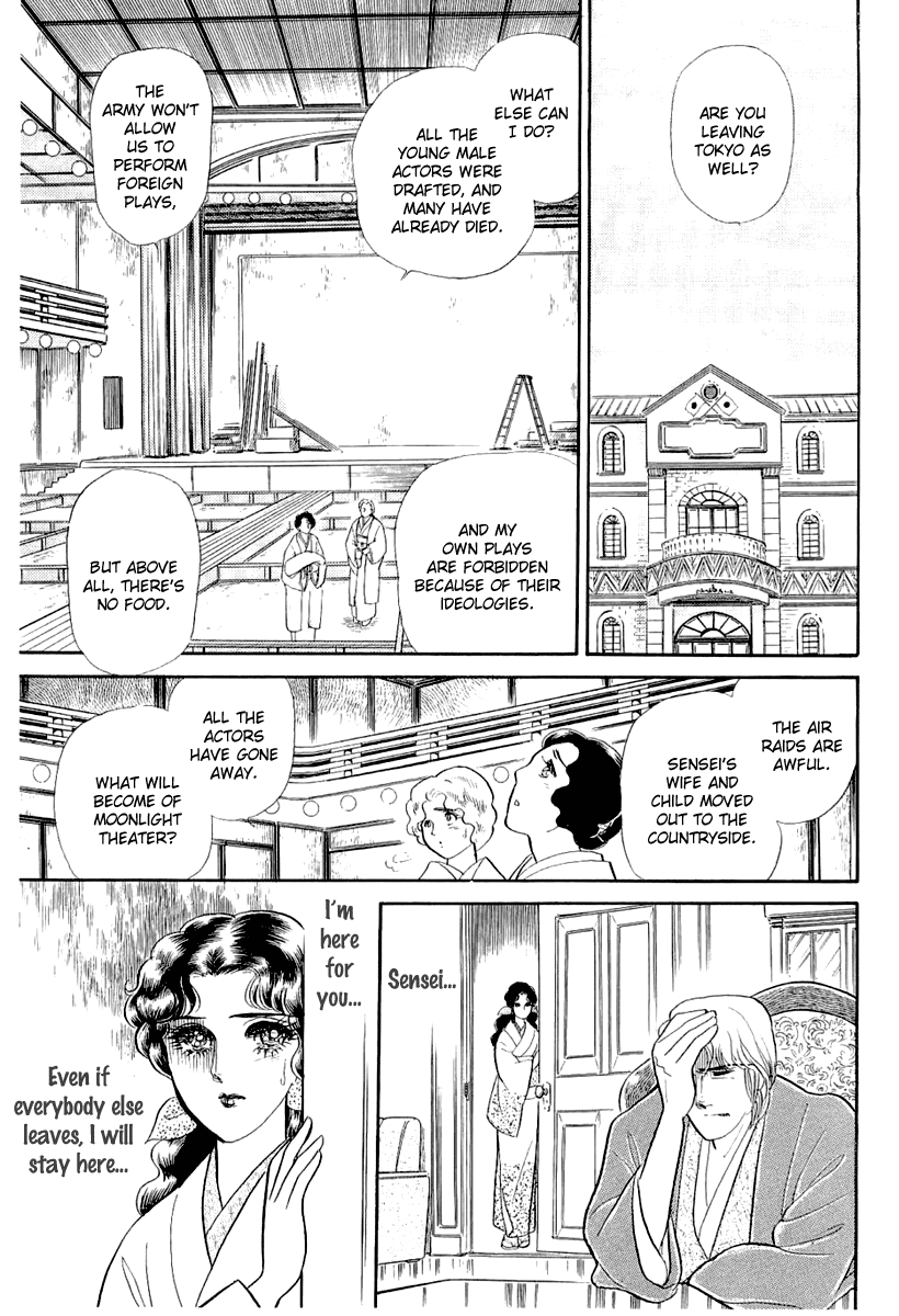 Glass Mask Chapter 203 page 30 - Chapter 203