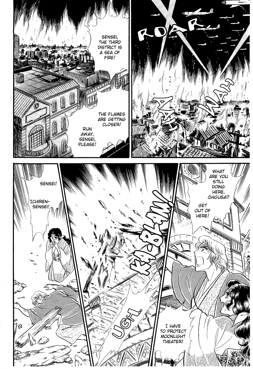 Glass Mask Chapter 203 page 31 - Chapter 203