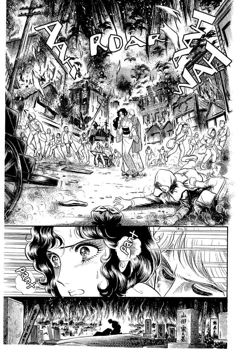 Glass Mask Chapter 203 page 32 - Chapter 203
