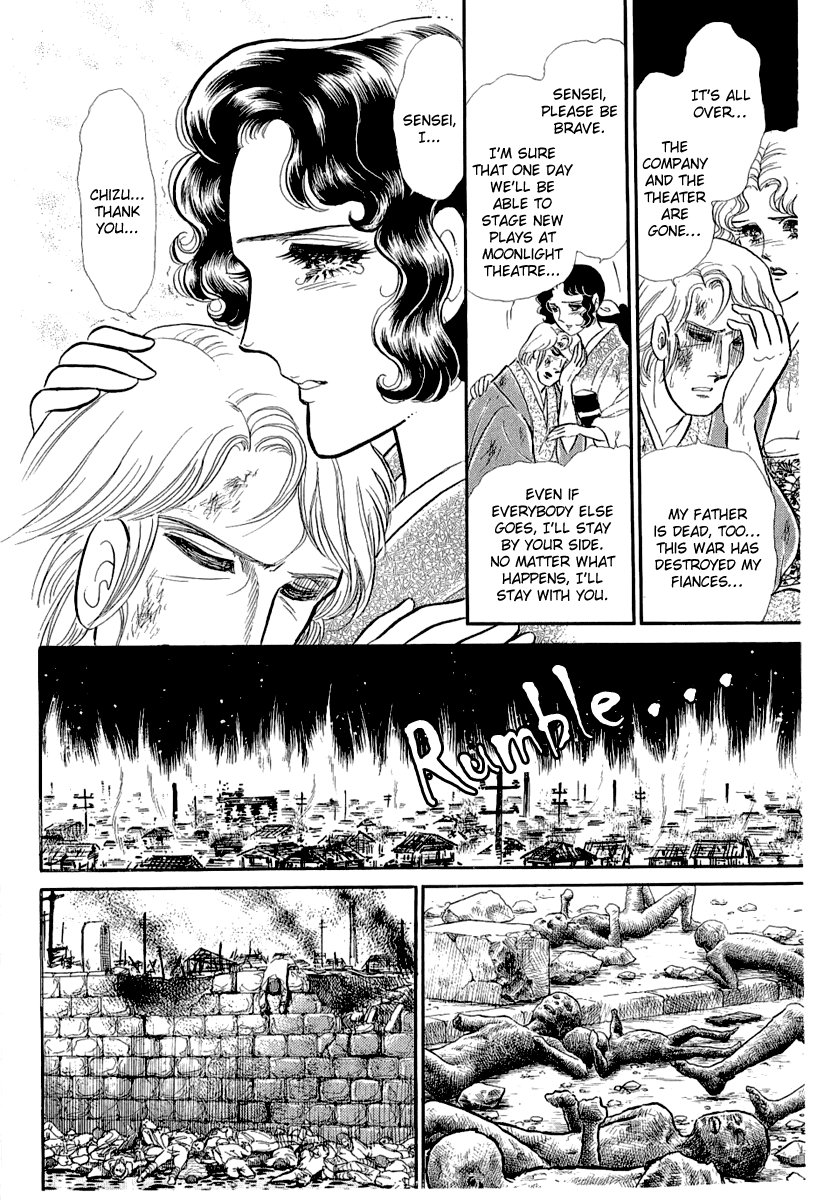 Glass Mask Chapter 203 page 33 - Chapter 203