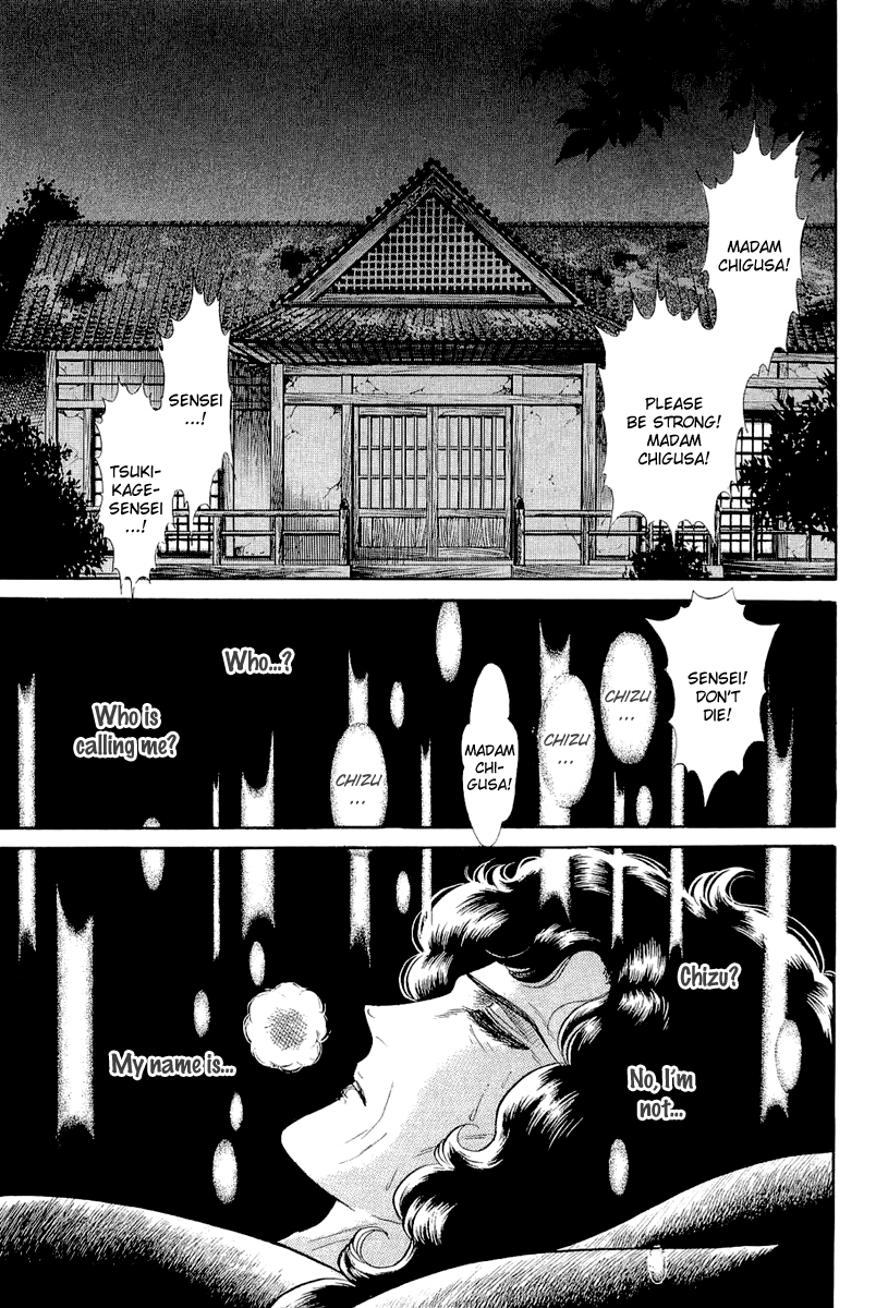 Glass Mask Chapter 203 page 4 - Chapter 203