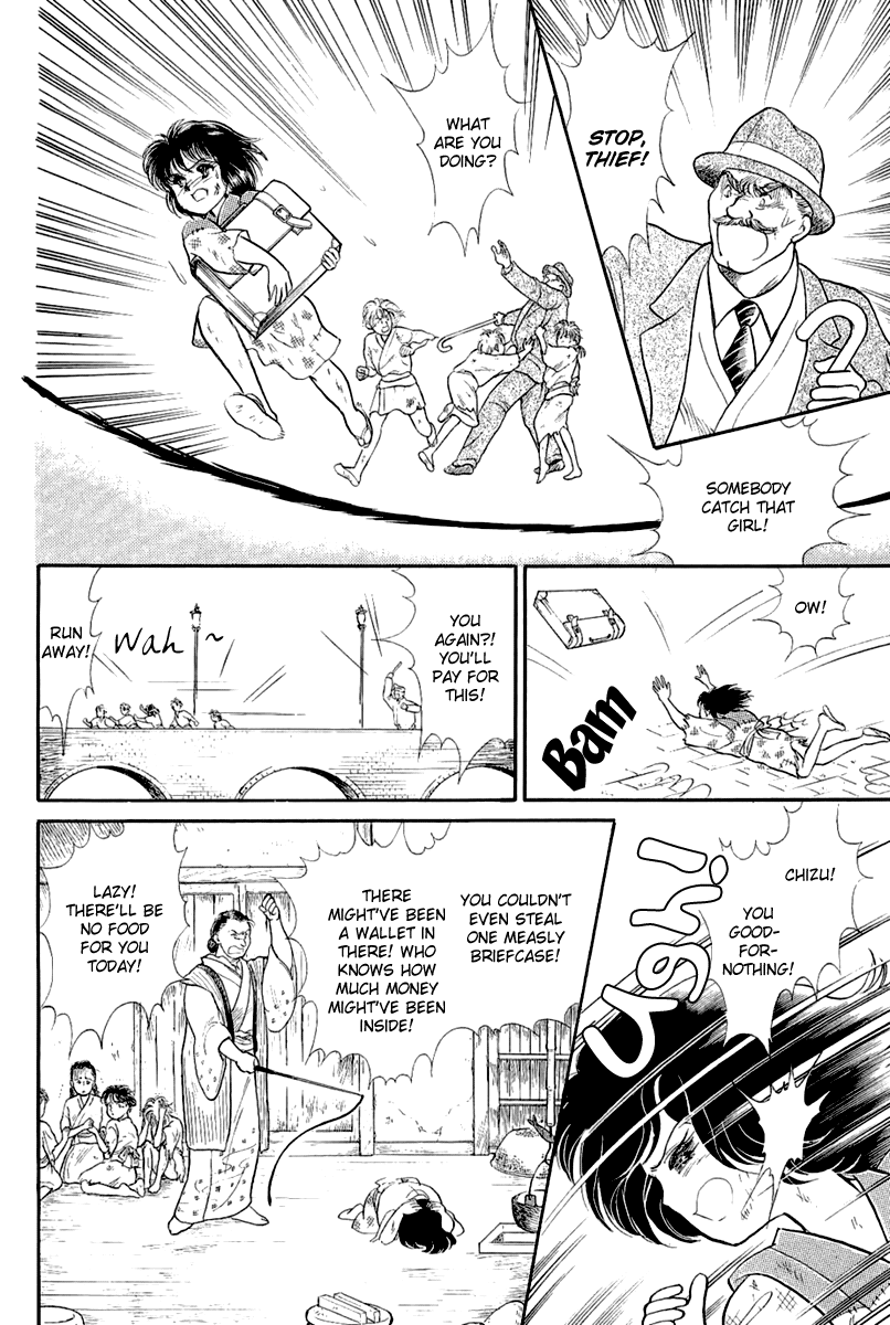 Glass Mask Chapter 203 page 5 - Chapter 203