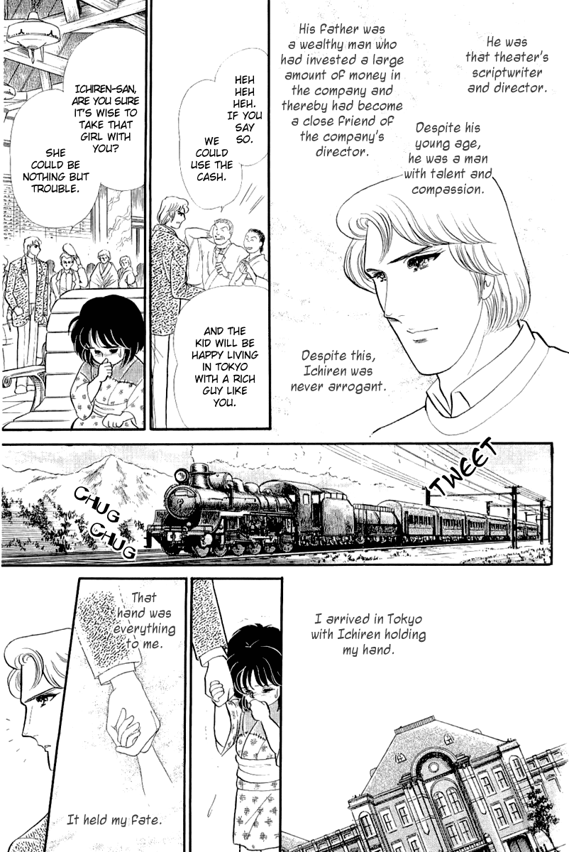 Glass Mask Chapter 203 page 8 - Chapter 203