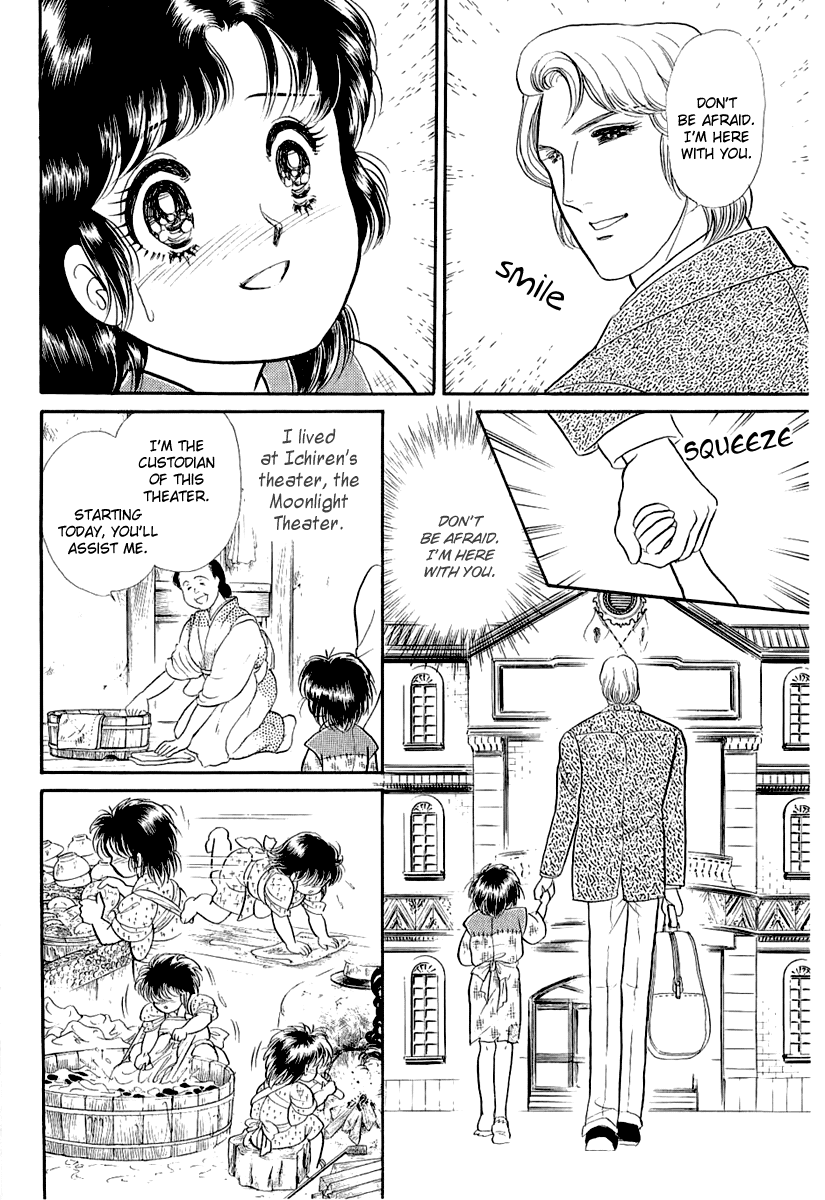 Glass Mask Chapter 203 page 9 - Chapter 203