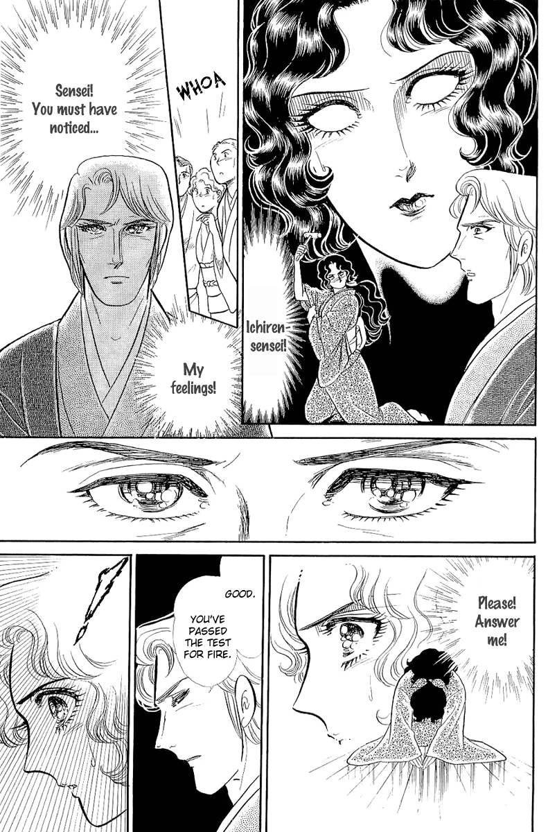 Glass Mask Chapter 204 page 12 - Chapter 204