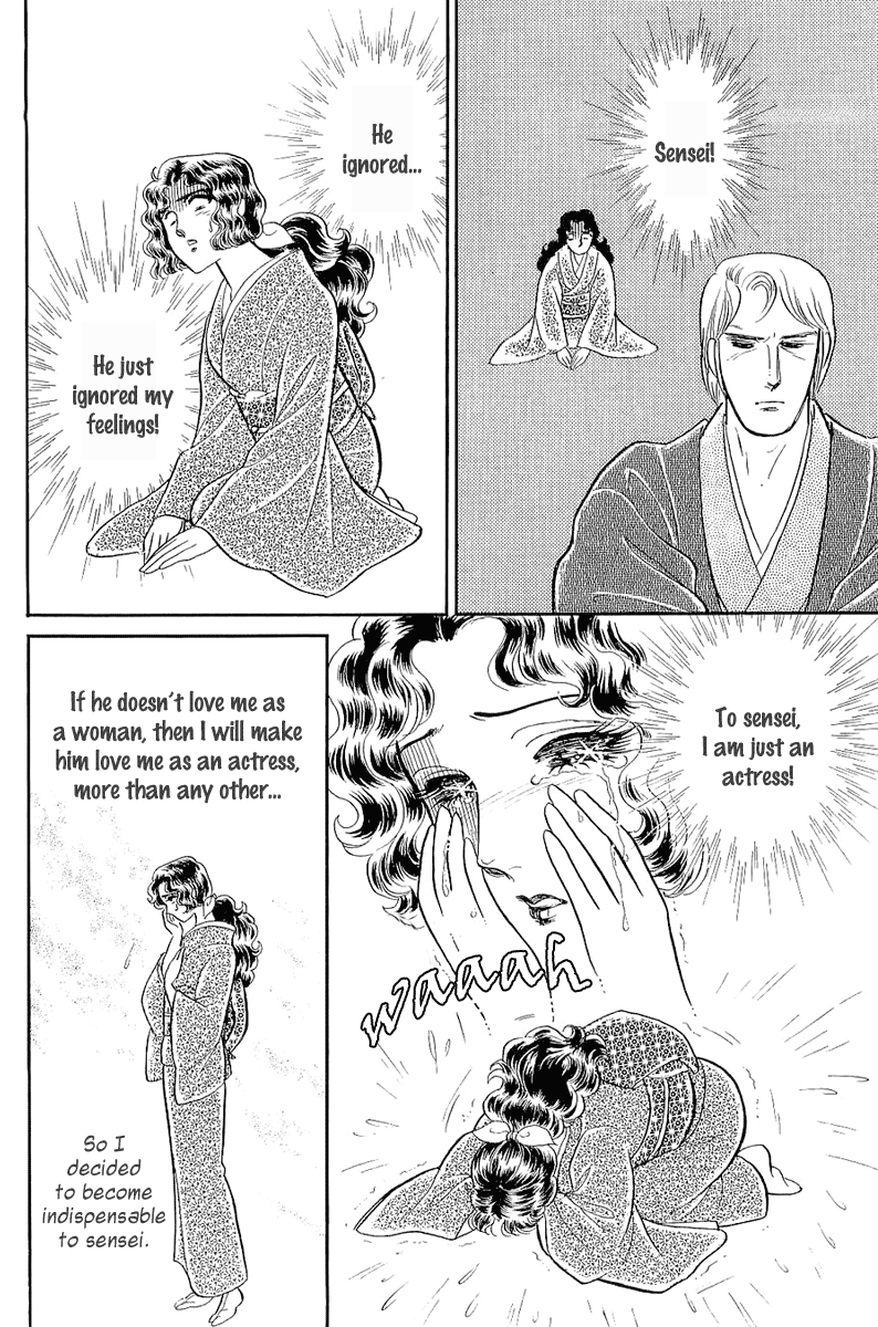 Glass Mask Chapter 204 page 13 - Chapter 204