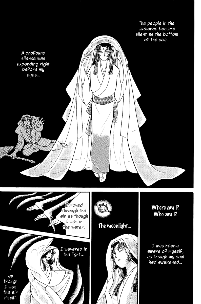 Glass Mask Chapter 204 page 16 - Chapter 204
