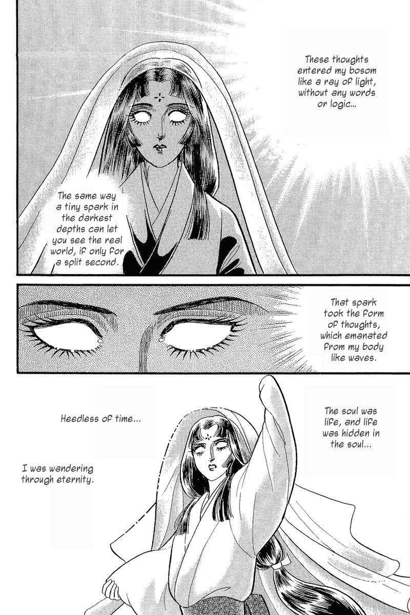 Glass Mask Chapter 204 page 20 - Chapter 204