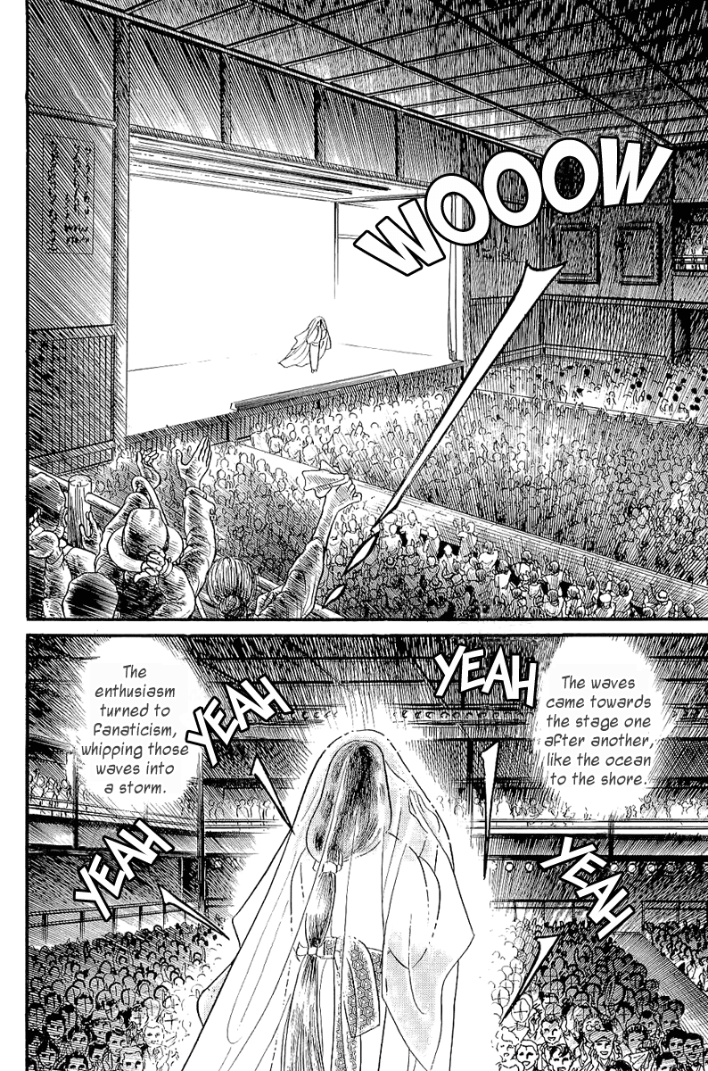 Glass Mask Chapter 204 page 22 - Chapter 204