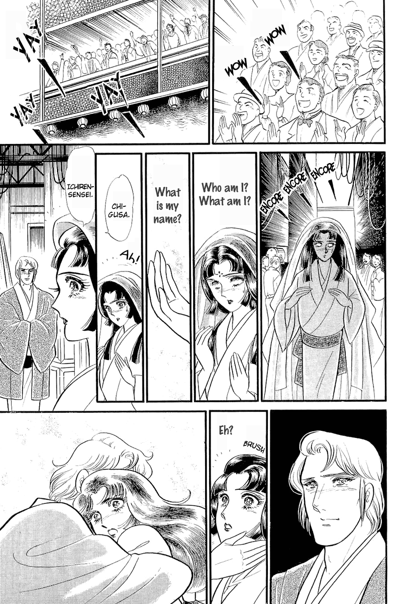 Glass Mask Chapter 204 page 23 - Chapter 204