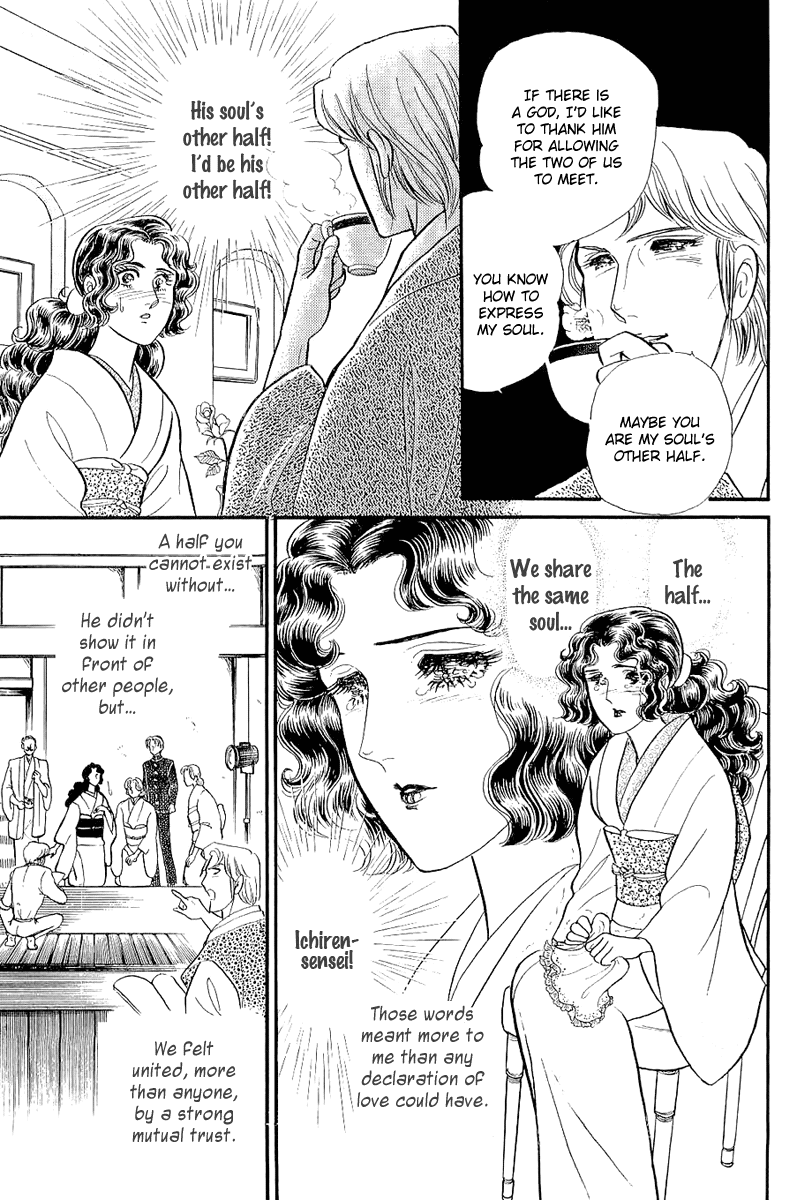 Glass Mask Chapter 204 page 27 - Chapter 204