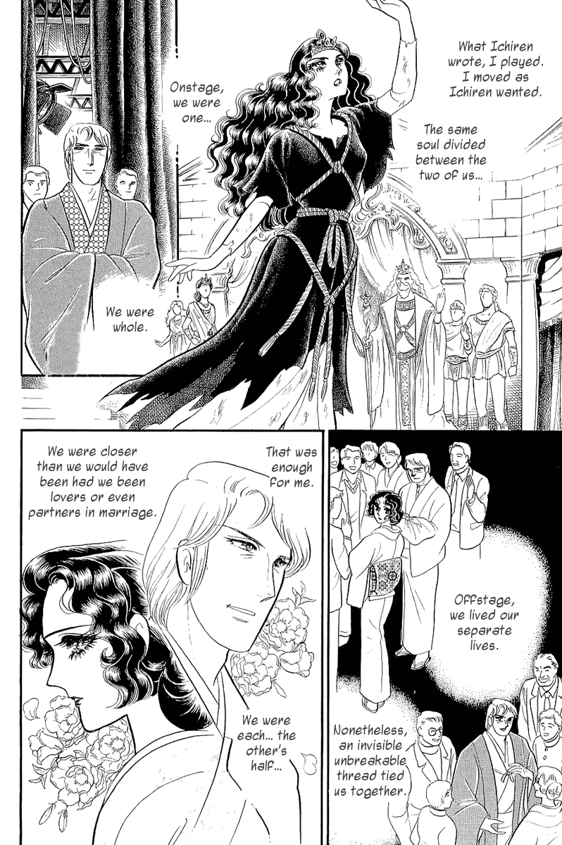 Glass Mask Chapter 204 page 28 - Chapter 204