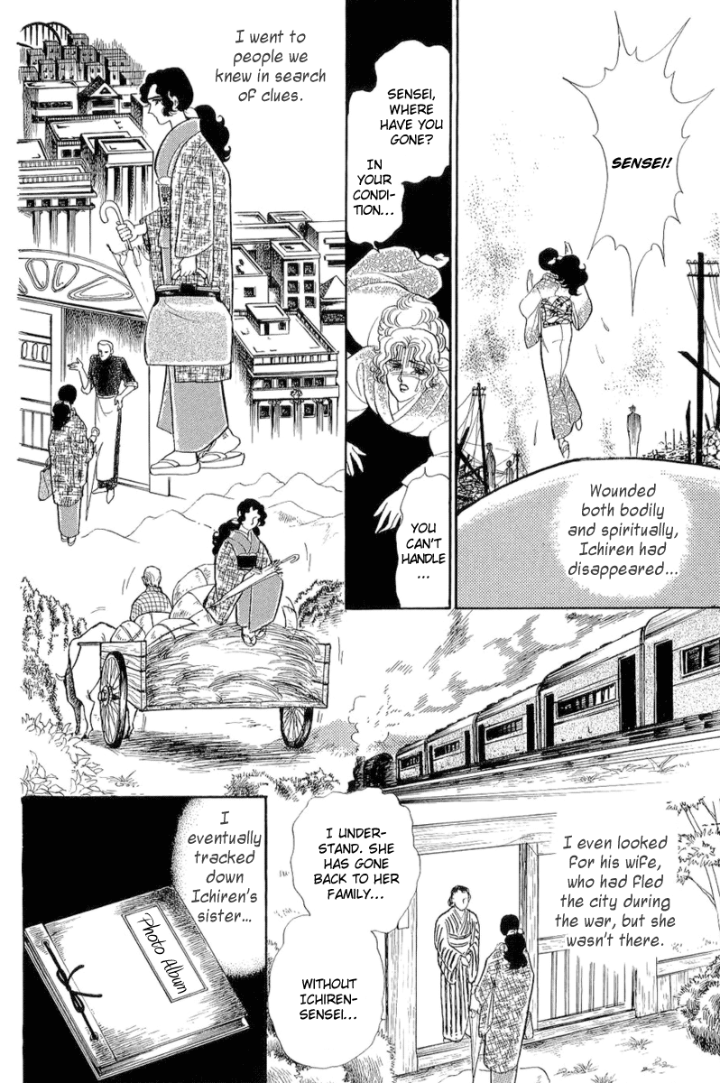 Glass Mask Chapter 204 page 3 - Chapter 204