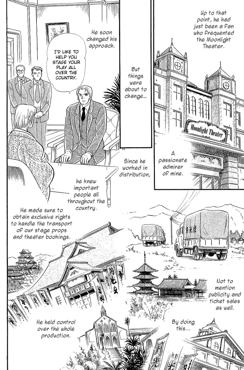 Glass Mask Chapter 204 page 30 - Chapter 204