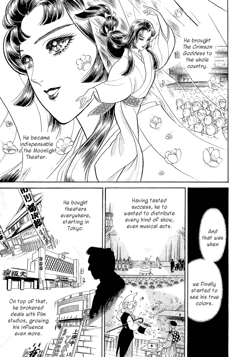 Glass Mask Chapter 204 page 31 - Chapter 204